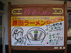 s_PICT0298_thumb.png